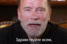 施瓦辛格发视频呼吁普京停战