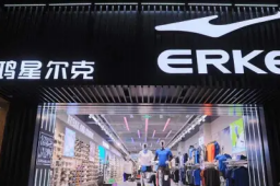 鸿星尔克捐500万支援吉林抗疫