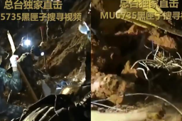 记者捂住乘务人员证件：不要给特写