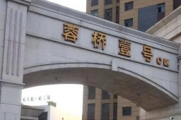 长春一居民煽动敲盆行动被拘