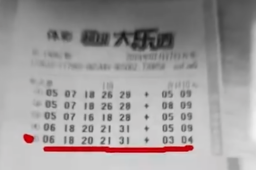 男子中1001万被彩票店主表哥冒领