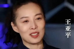 王亚平凯旋后第一条朋友圈