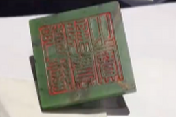 中国藏家在巴黎拍得乾隆玉玺