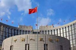 央行已上缴6000亿结存利润