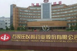 以岭药业靠连花清瘟9个月营收33亿