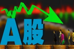A股为何持续大跌