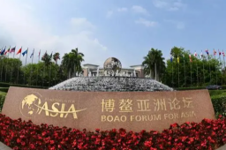 聆听博鳌论坛改革开放最强音