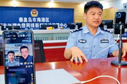 反诈警官老陈称辞职是错误决定