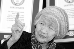 119岁最长寿老人去世 生前爱喝可乐