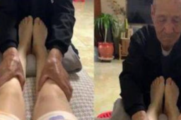 89岁爷爷帮孕期孙女揉腿引争议
