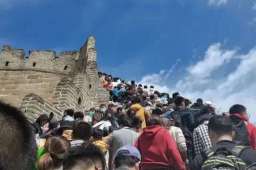 文旅部发布五一出游提示