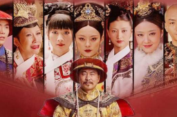 甄嬛传每年播出收益仍有上千万