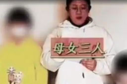 妻子举报丈夫骗国家资金还抛弃妻女