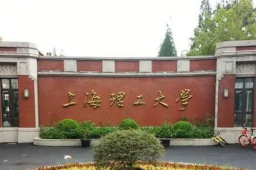 上理工回应男生进女生浴室洗澡拍照