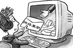 女子兼职产品试用员3天被骗14万