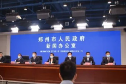 郑州确保3天内圈住封死疫情