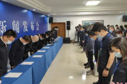 长沙市委市政府致歉：无比自责