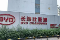 实探比亚迪长沙工厂：有异味飘出