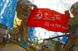 俄宇航员太空阅兵 舱外展开胜利旗