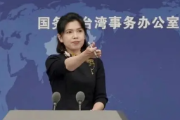 国台办回应帝吧官微IP属地显示台湾