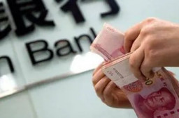 北京人均存款超20万元