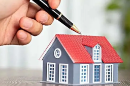 多地开展居住权登记