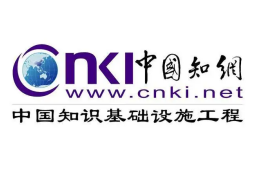 知网涉嫌垄断被立案调查