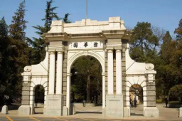 清华大学：今起校门不进不出