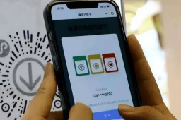 网友建议行程码显示到县级 官方回应