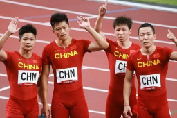 中国队正式递补东京奥运接力铜牌