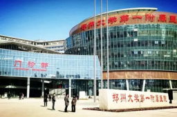 河南近40名专家跳槽同一医院被叫停