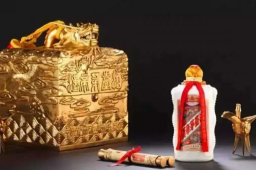 曾拍出百亿天价的茅台再次流拍