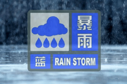 全国多地有大到暴雨