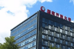 338所知名高校课程资源免费开放