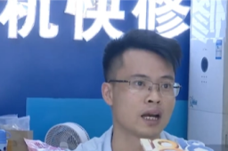 维修店帮调屏幕亮度收费200元