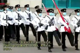 香港警队将全面转用解放军队列