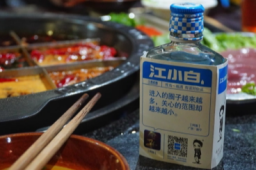 江小白回应裁员千人