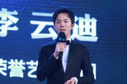 店铺仍宣传李云迪为代言人被罚