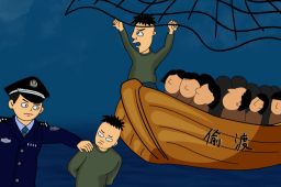 广西东兴：组织偷渡致疫情最高死刑