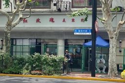 美容院3员工感染 上海：将严肃追责