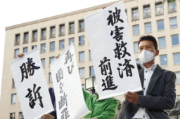 日本高院判政府对福岛核事故不担责