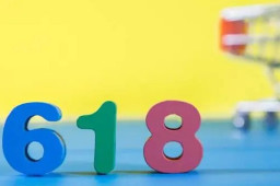 618为何大家不疯狂“剁手”了