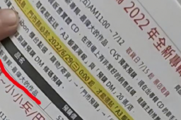 周杰伦新专辑名字《最伟大的作品》