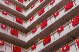 香港高楼大厦披满国旗区旗