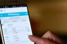 行程卡摘星后火车票搜索量猛涨