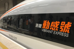 内地58个城市可坐高铁直达香港