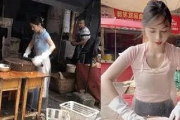 卖鱼女子因高颜值走红