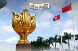 香港一定能够创造更大辉煌