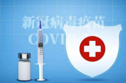 多地公共场所：未接种疫苗禁止入内