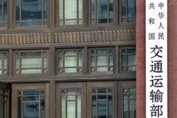 货拉拉滴滴货运等4家平台被约谈